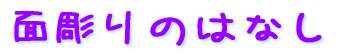 ʒ̂͂Ȃ