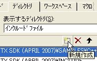 N̐VK쐬