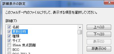ڍו\̐ݒ
