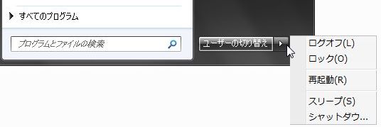電源ボタン